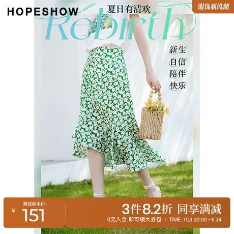 红袖outlets设计感不规则鱼尾半裙hopeshow夏显瘦百搭法式中长裙图片