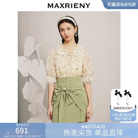 [买4免1]【商场同款】MAXRIENY春日浪漫氛围娃娃领上衣图片