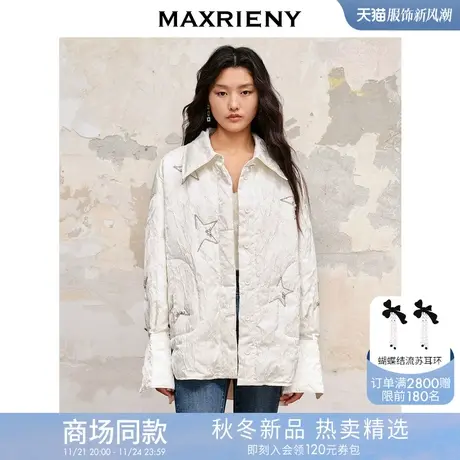 【商场同款】MAXRIENY肌理感星星钉珠新颖衬衫式羽绒服23秋冬外套图片