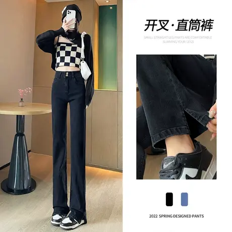 直筒牛仔裤女宽松2023年新款秋装高腰显瘦黑色开叉阔腿薄款女裤子商品大图