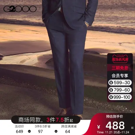 G2000男装商务通勤格子纹理商场同款高级绅士可机洗正装长裤西裤商品大图