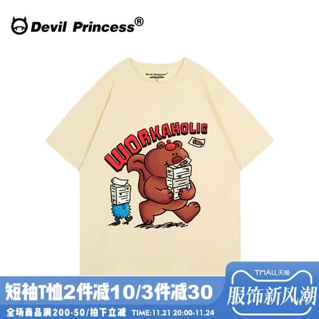 ulzzang小众卡通潮牌大版宽松杏色短袖t恤女超火正肩纯棉半袖上衣商品大图