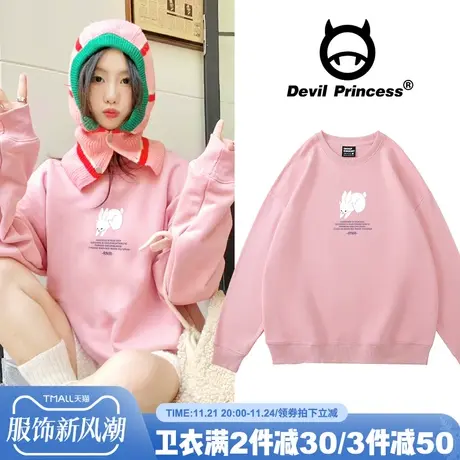 奶系甜美风宽松韩版粉色卫衣女ulzzang设计感小众百搭薄款上衣潮商品大图