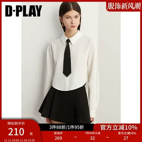 DPLAY新学院风时尚白翻领可拆卸领带短款弧形下摆长袖衬衫图片