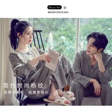 Bananagirl情侣睡裙女春秋季薄款格子长款睡裙宽松可外穿家居服男图片