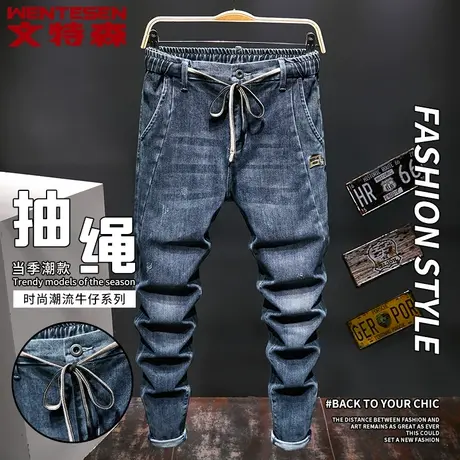 潮牌哈伦抽绳松紧腰牛仔裤男修身弹力长裤春季新款韩版潮流男裤子商品大图