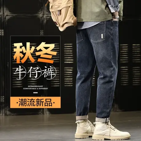 秋冬季新塘高端奢侈牛仔长裤男士2023新款休闲男裤子男款冬天冬裤图片