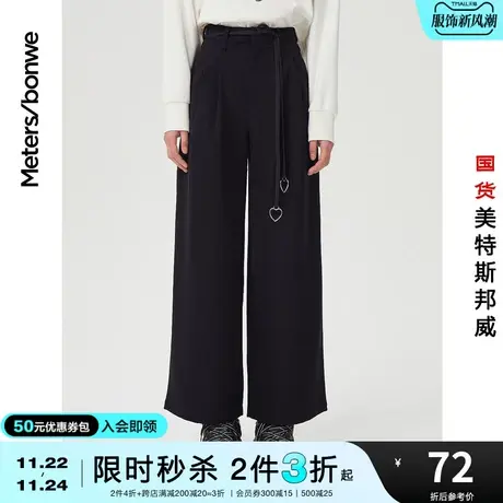 [2件3折起]美特斯邦威长裤女春夏都市学院高腰阔腿西裤女式裤商品大图