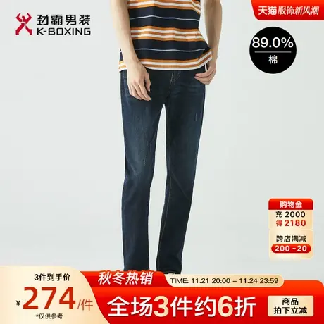 劲霸男装男士牛仔裤秋季新品潮流磨破设计直筒修身牛仔裤男正品图片