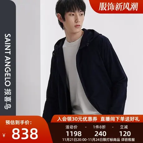 报喜鸟品牌男士商务休闲中长款连帽风衣双面穿简约藏青纯色外套男图片