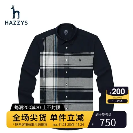 Hazzys哈吉斯秋季新品男士长袖格子衬衫英伦商务休闲衬衣男潮流图片