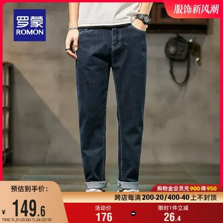 罗蒙男士牛仔裤2024春季新款商务弹力休闲长裤潮流百搭简约直筒裤图片