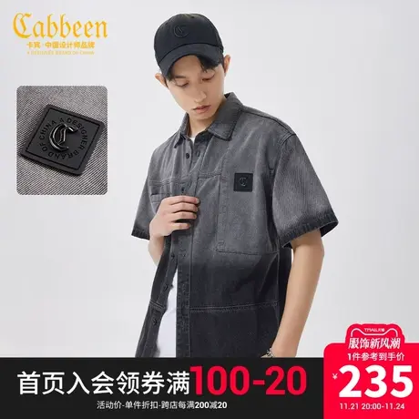 卡宾男装美式复古衬衫2023夏新款字母刺绣宽松短袖潮流街头舒适H商品大图