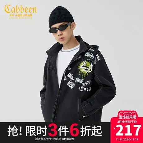 【CabbeenX中华文化】卡宾男装连帽风衣秋新款涂鸦风印花潮W图片