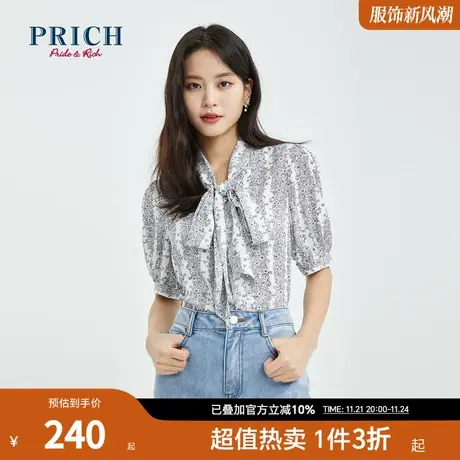 PRICH衬衫夏季新款上衣设计感小众系带领碎花雪纺别致女图片