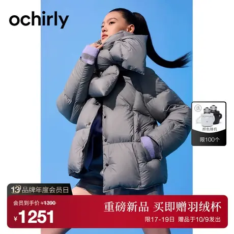 【澳洲进口白鸭绒】huhu羽绒 欧时力 超轻外套女23新款秋冬收纳袋商品大图