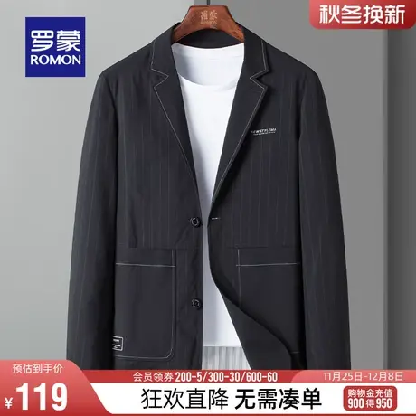 【直降】罗蒙男士夹克2024春季时尚休闲简约翻领单西百搭西装外套图片