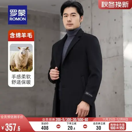 【含羊毛加棉】罗蒙男士保暖毛呢外套2023冬季中长款厚呢子大衣男图片