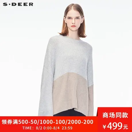 sdeer 😜圣迪奥女装秋装宽松螺旋圆领拼接套头针织衫S18363578图片