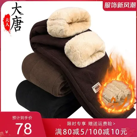 妈妈棉裤加绒加厚冬季高腰直筒裤中老年人女裤子羊羔绒老年保暖裤商品大图