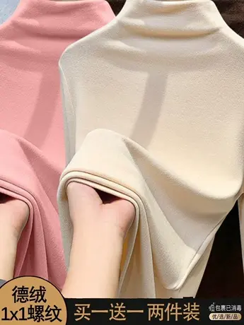 单/两件装 半高领双面德绒打底衫女2023秋冬内搭上衣新款保暖t恤图片