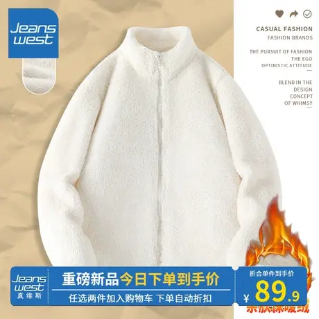 KV真维斯杏色开衫上衣立领2024新款秋冬季慵懒风摇粒绒外套女保暖商品大图