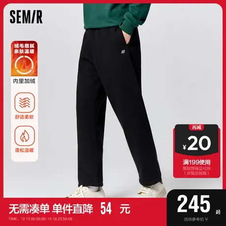 [商场同款]森马永久联名休闲裤男2023冬季新款潮经典简约直筒长裤商品大图