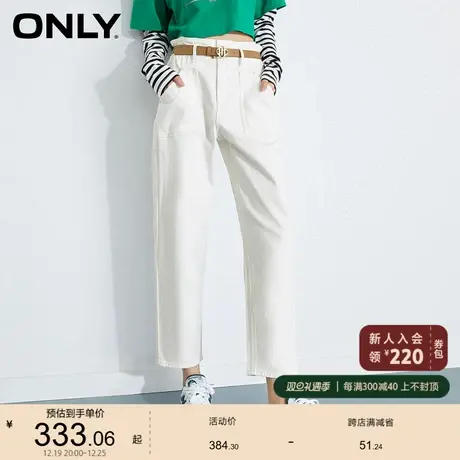 ONLY奥莱高腰花苞腰头设计显瘦九分牛仔裤女商品大图
