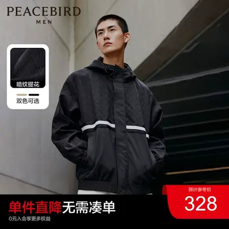 太平鸟男装老花满印夹克连帽反光宽松外套户外工装梭织休闲茄克图片