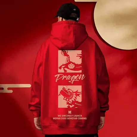 2024红色大码卫衣秋冬季新年龙年本命年宽松加绒情侣男生连帽外套商品大图