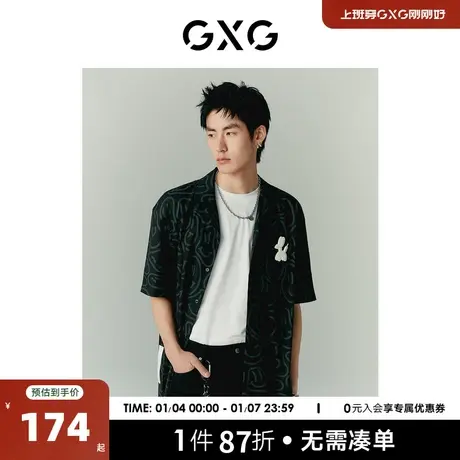 GXG男装 商场同款寻迹海岛系列翻领短袖衬衫 2022年夏季新品商品大图
