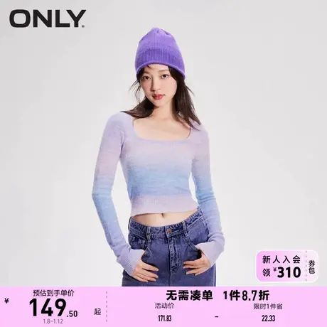【上新】ONLY奥莱2023秋季新款时尚渐变修身长袖方领短款针织衫女商品大图