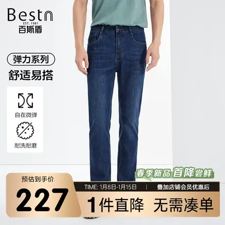 百斯盾男装牛仔裤2024春季新款百搭时尚舒适休闲牛仔中直筒长裤商品大图