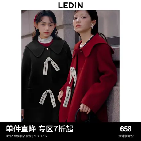 乐町红色纯羊毛双面呢大衣女冬季新款超好看毛呢外套新战袍图片