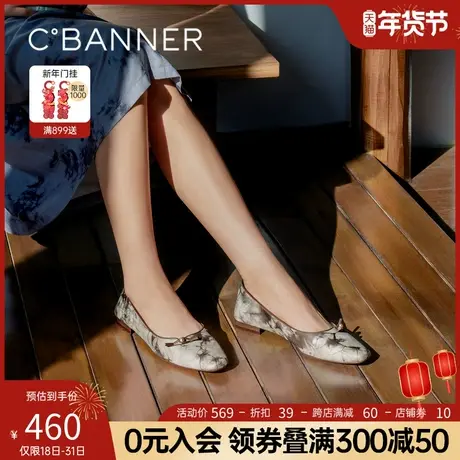 【新中式系列】千百度春新款中国风平底马面裙单鞋汉服晚晚鞋百搭图片