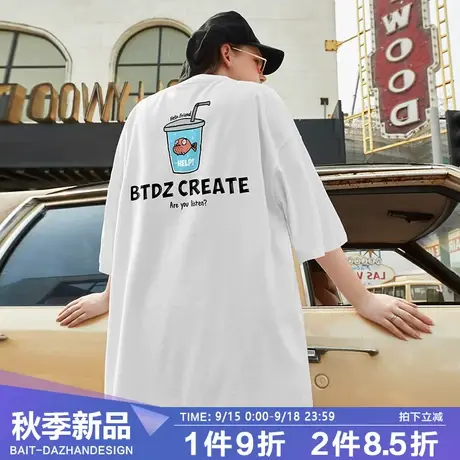 创意趣味印花短袖t恤男潮牌吸管杯金鱼夏季新款国潮小众设计师商品大图