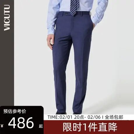 VICUTU/威可多春秋新款男士套装西裤纯羊毛西服裤商务正装裤图片
