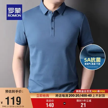 【5A抗菌索罗娜】罗蒙固色男士短袖POLO衫2024夏季新款休闲T恤男商品大图