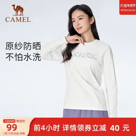 骆驼女装速干长袖T恤2024春夏UPF50 原纱防晒防紫外线冰感上衣女商品大图