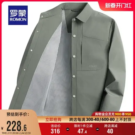 罗蒙男士休闲百搭短款翻领夹克衫2024春季新款时尚工装风纯色外套商品大图