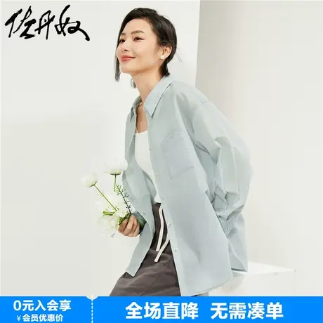 佐丹奴衬衫女装新款时尚天丝口袋宽松廓型休闲衬衣女长袖18344603商品大图