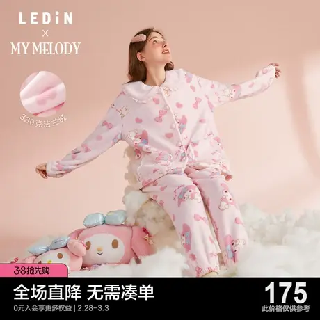 乐町三丽鸥联名美乐蒂法兰绒睡衣女冬可爱少女花边领家居服套装商品大图