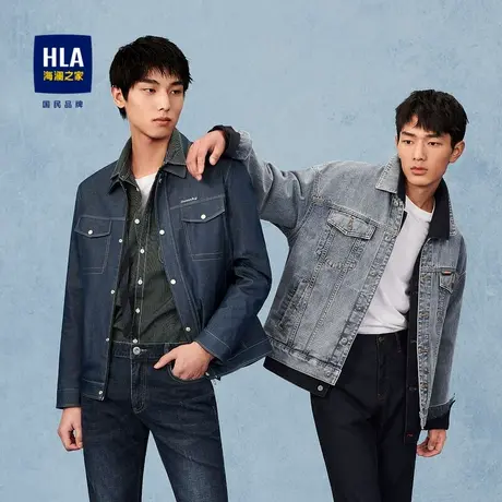 HLA/海澜之家保暖舒适夹克春季仿牛仔花纹利落翻领设计外套男士潮图片