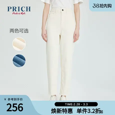 PRICH牛仔裤新款高腰直筒显瘦休闲百搭锥形裤九分凉感裤子女图片