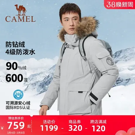 CAMEL骆驼户外极寒羽绒服男女毛领黑色冬季新款中长款可拆卸外套商品大图