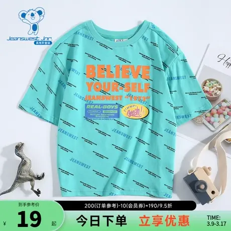 JJ真维斯童装 男孩休闲宽松圆领大中童上衣纯棉短袖印花T恤衣服男商品大图