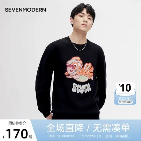 柒牌旗下潮牌SVNMDN毛衣男秋冬2022新款时尚休闲卡通绣花圆领上衣图片