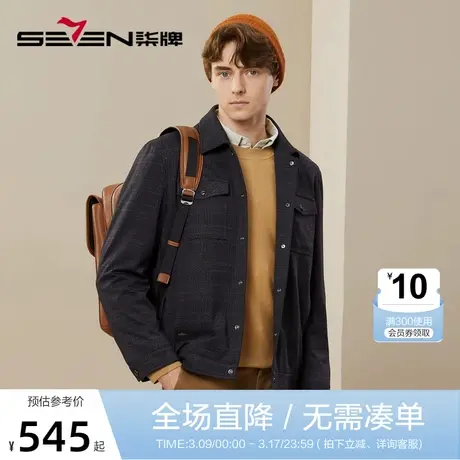 柒牌夹克外套男春秋新款时尚格纹印花男士休闲黑色工装翻领茄克衫商品大图