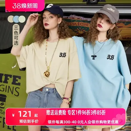 妖精的口袋华夫格针织短袖t恤女2023春季新款半袖宽松休闲上衣潮图片