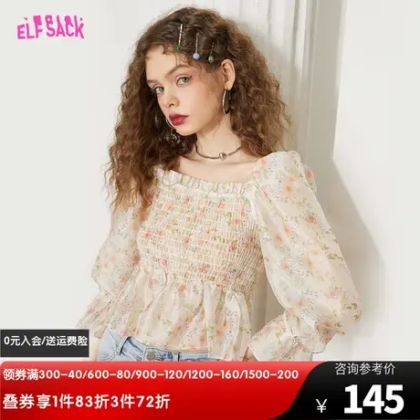 妖精的口袋方领短款碎花雪纺衫女2023春夏新款内搭高级感气质上衣图片